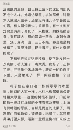 葡萄游戏厅官网网站